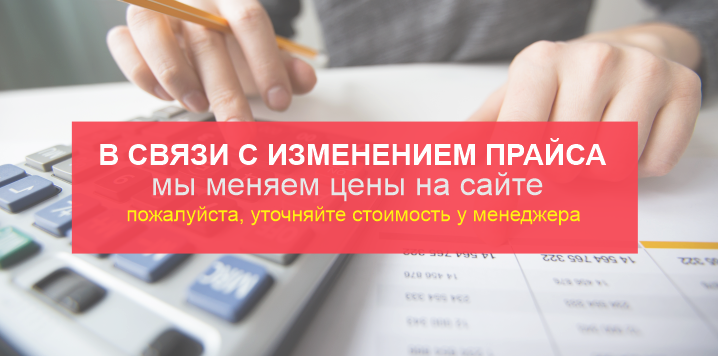  Акция